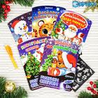 Набор открыток для рисования светом «Новогодний», 5 шт. - Фото 1