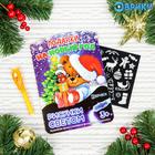 Набор открыток для рисования светом «Новогодний», 5 шт. - Фото 12