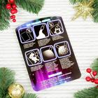 Набор открыток для рисования светом «Новогодний», 5 шт. - Фото 15