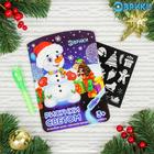 Набор открыток для рисования светом «Новогодний», 5 шт. - Фото 4