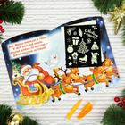 Набор открыток для рисования светом «Новогодний», 5 шт. - Фото 8