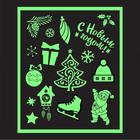 Набор открыток для рисования светом «Новогодний», 5 шт. - Фото 9