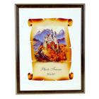 Фоторамка 1403-3009-1S 30х40 см - Фото 7