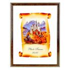 Фоторамка 1403-3009-1S 30х40 см - Фото 6