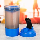 Шейкер спортивный с чашей под протеин, 500 мл - Фото 3