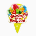 Свеча для торта музыкальная «Тюльпан», разноцветная - Фото 5