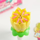 Свеча для торта музыкальная «Тюльпан», жёлтая - Фото 4