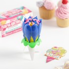 Свеча для торта музыкальная «Тюльпан», голубая - Фото 2