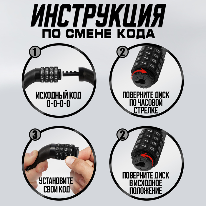 Замок навесной велосипедный LOCKLAND, кодовый, 10х650 мм - фото 18521559 Замок навесной велосипедный LOCKLAND, кодовый, 10х650 мм - фото 18521559