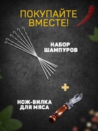 Шампур с ручкой-кольцом, 62 см, рабочая длина - 50 см, ширина - 10 мм, толщина - 3 мм - Фото 2
