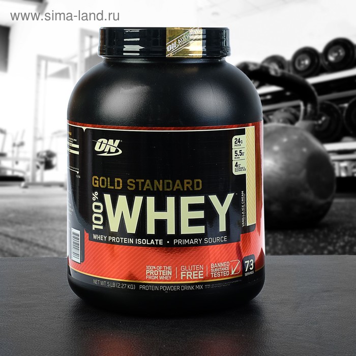 100 whey gold 2270. Optimum Nutrition 100% Whey Gold Standard (2270. Optimum Nutrition 100% Whey Gold Standard. 100% Whey Gold Standard 2270гр Optimum Nutrition. Whey Gold Standard 2270.