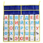 Набор дидактический «Кассы букв» - Фото 1