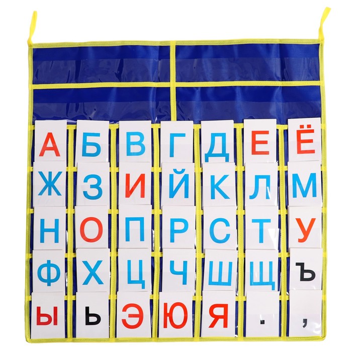 Набор дидактический «Кассы букв» - Фото 1