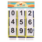 Набор дидактический «Кассы цифр» - Фото 1