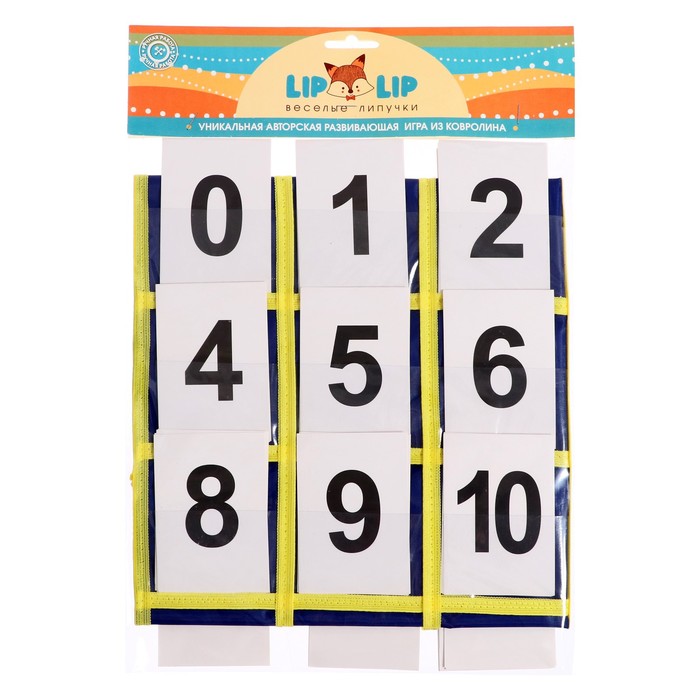 Набор дидактический «Кассы цифр» - Фото 1