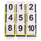 Набор дидактический «Кассы цифр» - Фото 4