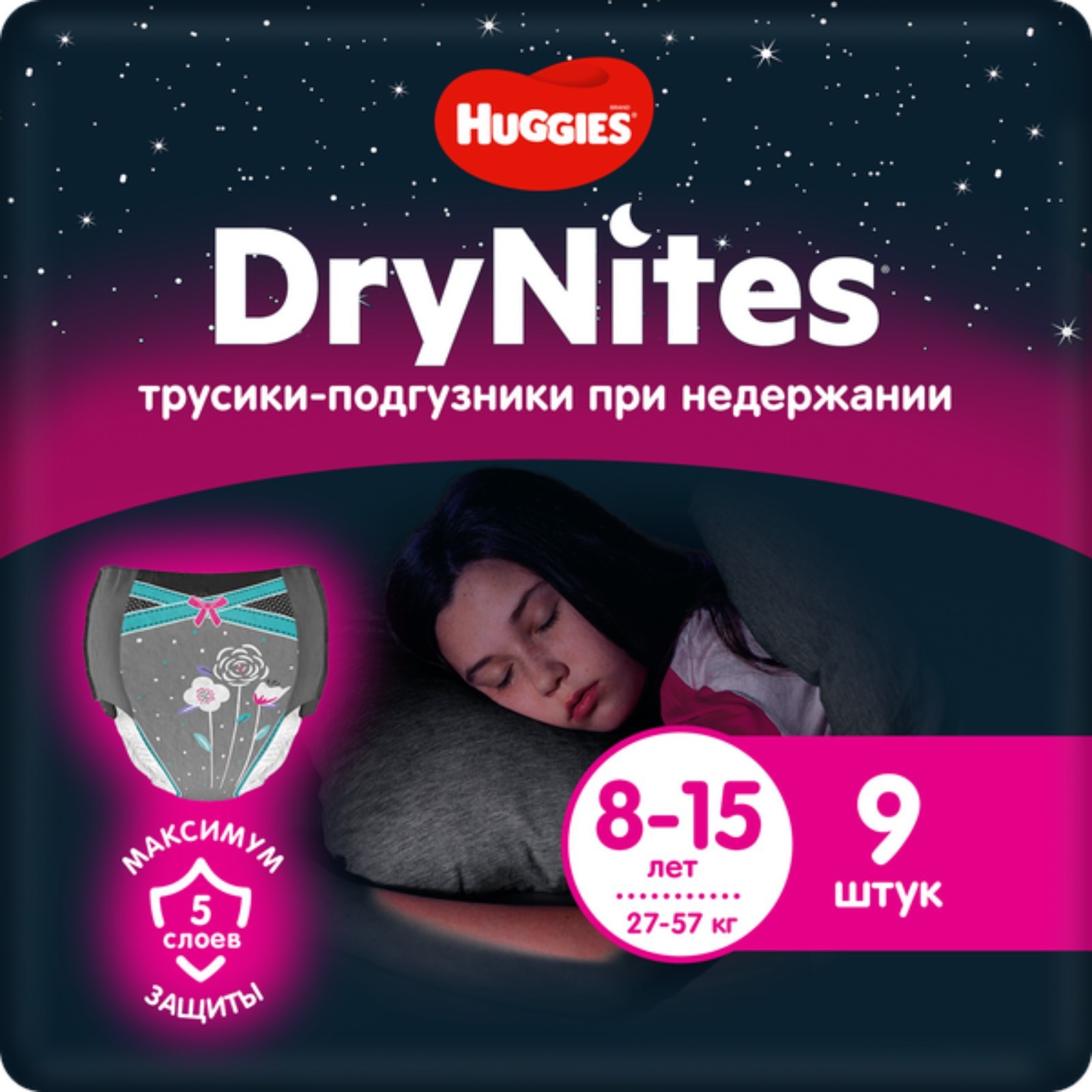 Drynites 8 15 Для Девочек Купить