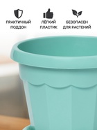 Горшок для цветов с поддоном Доляна «Эрика», 0,7 л, цвет бирюзовый - Фото 2