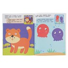 Мамина школа. Пальчиковая рисовалка - Фото 4