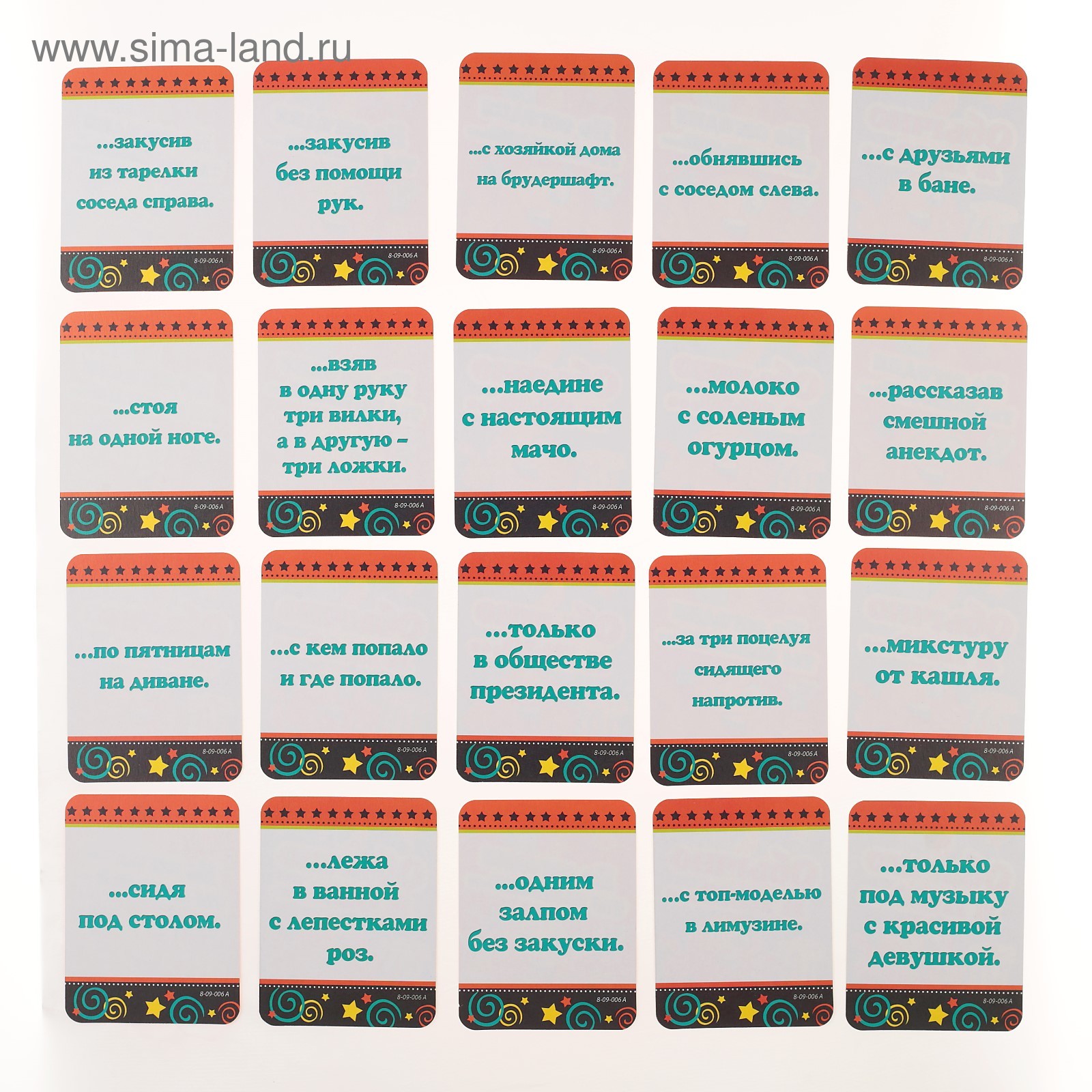 Игра вопрос ответ на день учителя. Карточки с прикольными вопросами и ответами. Карточки вопрос ответ. Игра вопрос ответ на день учителя. Набор карточек для веселой компании.