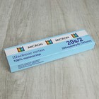 Нитки 20S/2, 183 м, цвет кремовый №127 - Фото 3