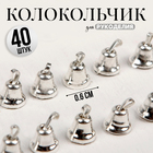 Серебряный