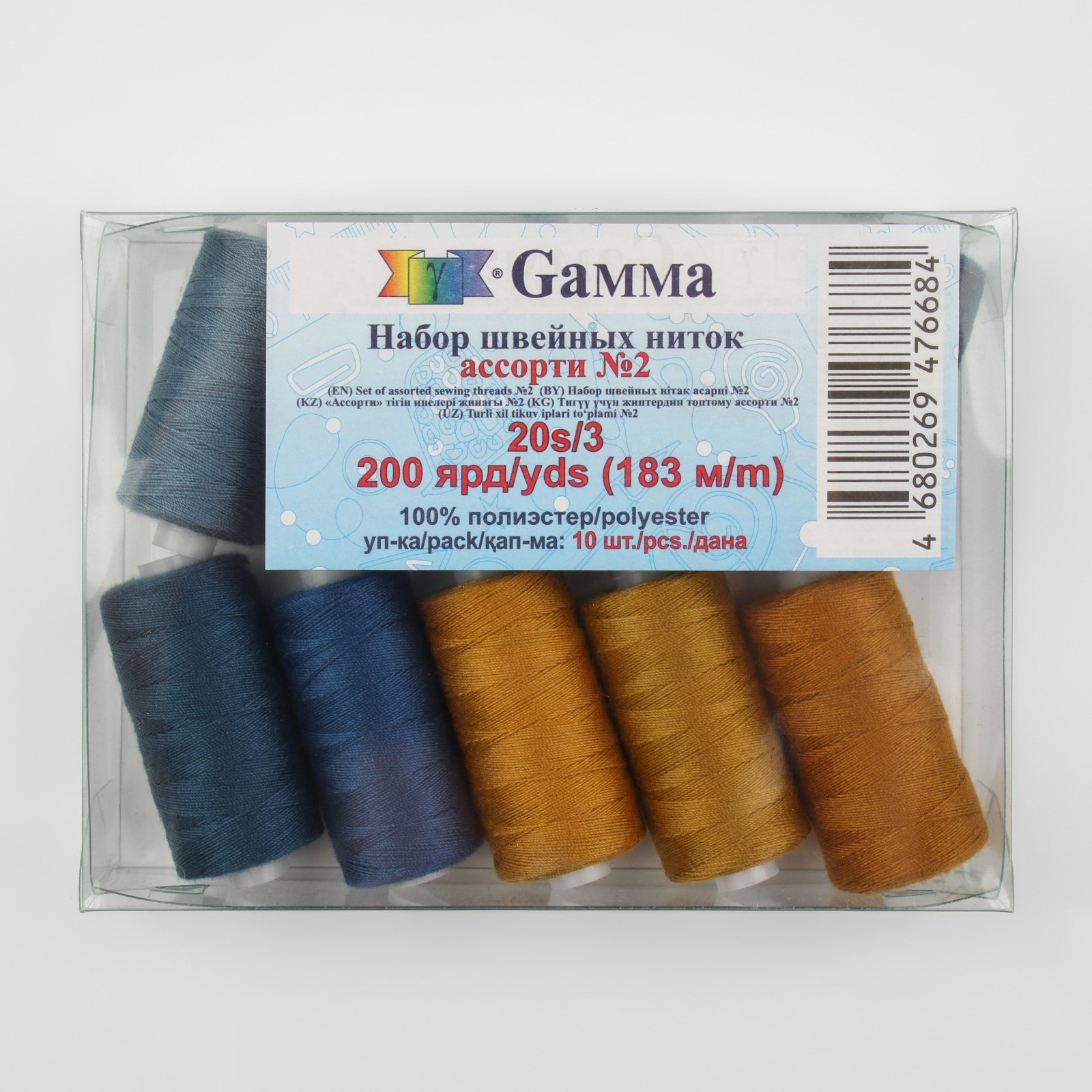 Нитки джинсовые 20S/3, 183 м, №2, 10 шт, цвет разноцветный (3793086 ...