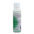 Барсучий жир, 120 мл - Фото 2