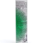 Барсучий жир, 200 мл - Фото 4