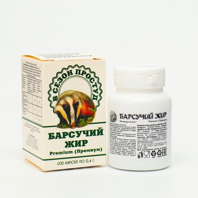 Барсучий жир 0.4 г, 100 капсул
