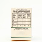 Барсучий жир 0,4 г, 100 капсул - Фото 3