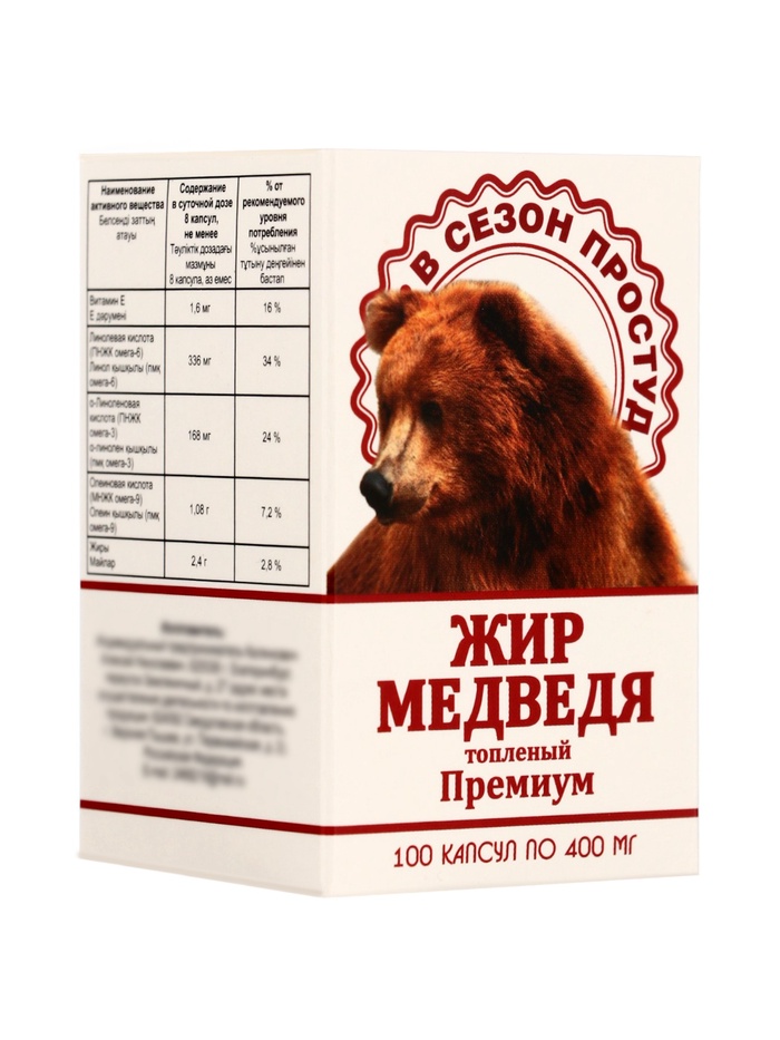 Медвежий жир 0.4 г, 100 капсул - Фото 1