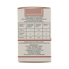 Медвежий жир 0.4 г, 100 капсул - Фото 2