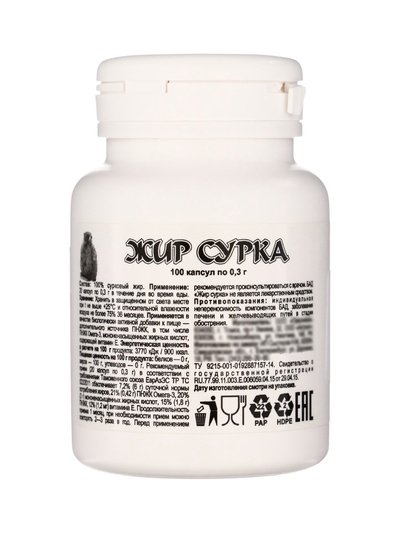 Сурковый жир 0.3 г, 100 капсул