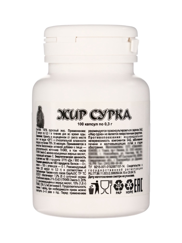 Сурковый жир 0.3 г, 100 капсул - Фото 1