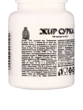 Сурковый жир 0.3 г, 100 капсул