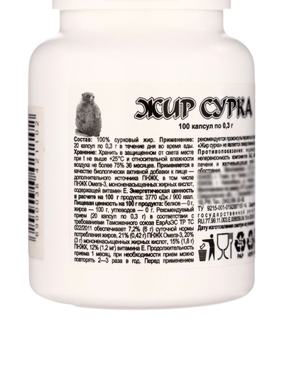 Сурковый жир 0.3 г, 100 капсул