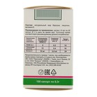 Барсучий жир Добрыня детский 0.3 г, 100 капсул - Фото 3