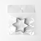 Форма для вырезания печенья «Звезда», 6×6×2 см, цвет хромированный - фото 4250884