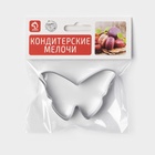 Форма для печенья «Бабочка», металл 7×5.5×2 см, серебристая - Фото 3