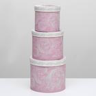 Набор коробок 3 в 1, 20 х 20 х 17 - 14 х 14 х 13 см - фото 60888085