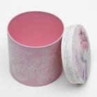 Набор коробок 3 в 1, 20 х 20 х 17 - 14 х 14 х 13 см - фото 60888086