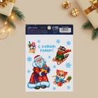 Наклейки новогодние со светящимся слоем «С Новым Годом!», 10.5×14.8×0.1 см - Фото 1