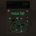 Наклейки новогодние со светящимся слоем «Улыбок в Новом Году», 10.5×14.5 см - Фото 5