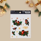 Наклейки новогодние со светящимся слоем «С Новым годом», 10.5×14.5 см - Фото 3