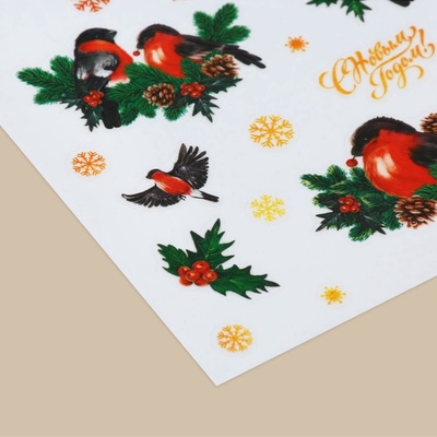Наклейки новогодние со светящимся слоем «С Новым годом», 10.5×14.5 см
