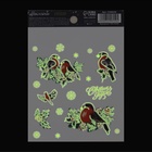 Наклейки новогодние со светящимся слоем «С Новым годом», 10.5×14.5 см - Фото 4