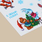 Наклейка со светящимся слоем «С новым годом», 10.5×14.8×0.1 см - Фото 2