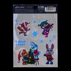 Наклейка со светящимся слоем «С новым годом», 10.5×14.8×0.1 см - Фото 3