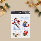 Наклейки новогодние со светящимся слоем «Волшебных моментов», 10.5 х 14.8 х 0.1 см - Фото 2